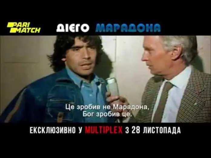 Видео к фильму Диего Марадона — Дієґо Марадона (2019) | Офіційний український трейлер