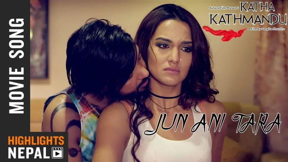Видео к фильму Katha Kathmandu — Jun Ani Tara (Song From "Katha Kathmandu")