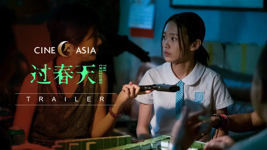 Видео к фильму 过春天 — THE CROSSING 过春天 | official UK trailer