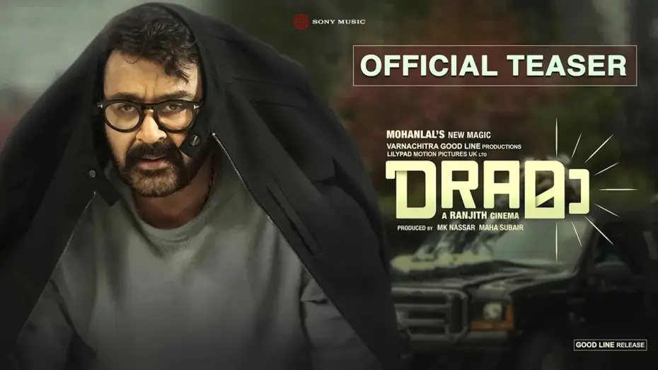 Видео к фильму DRAമാ — DRAMA Official Teaser 2K | Mohanlal | Ranjith