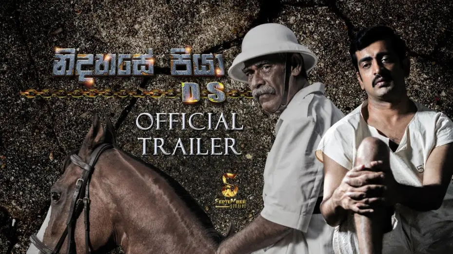 Видео к фильму නිදහසේ පියා DS — Nidahase Piya - DS Official Trailer (Ultra HD)