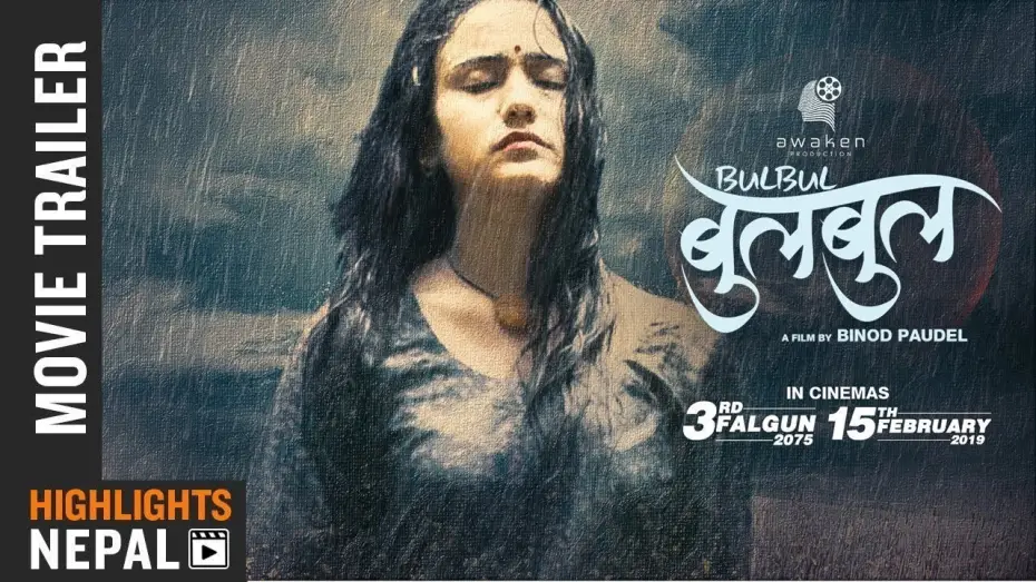 Видео к фильму Пузырьки на воде — BULBUL | New Nepali Movie Trailer 2019/2075 | Swastima Khadka, Mukun Bhusal