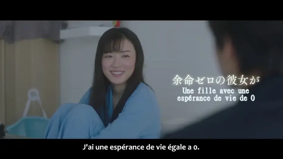 Видео к фильму 君は月夜に光り輝く — Kimi wa Tsukiyo ni Hikari Kagayaku - TRAILER VOSTFR - Bientôt chez la Team Arcedo