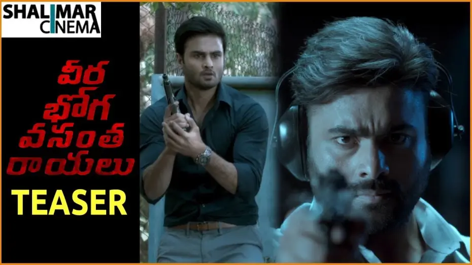 Видео к фильму వీరభోగ వంసతరాయలు — Veera Bhoga Vasantha Rayalu Movie Teaser | Nara Rohit, Sudheer Babu, Shriya Saran | Shalimarcinema