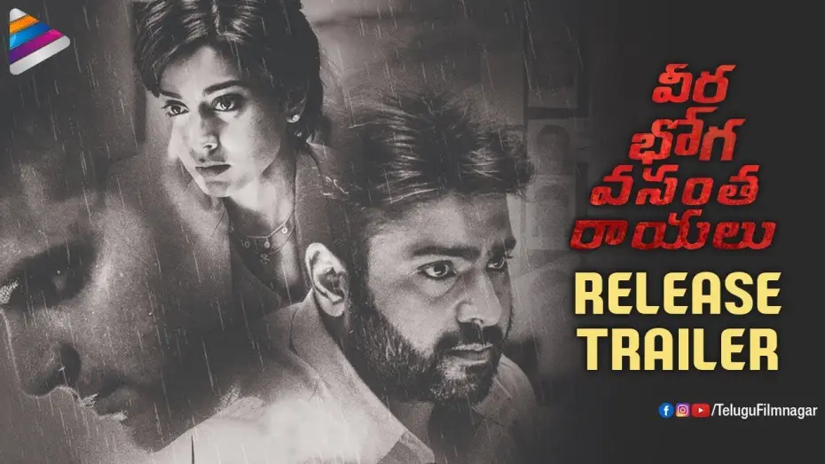 Видео к фильму వీరభోగ వంసతరాయలు — Veera Bhoga Vasantha Rayalu RELEASE TRAILER | Shriya Saran | Sree Vishnu | Sudheer Babu | Nara Rohit