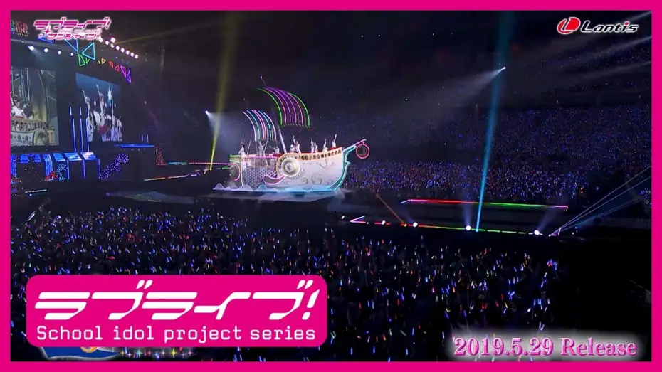 Видео к фильму Aqours 4th LoveLive! ~Sailing to the Sunshine~ — 【PV】ラブライブ！サンシャイン!! Aqours 4th LoveLive! ～Sailing to the Sunshine～ Blu-ray/DVD