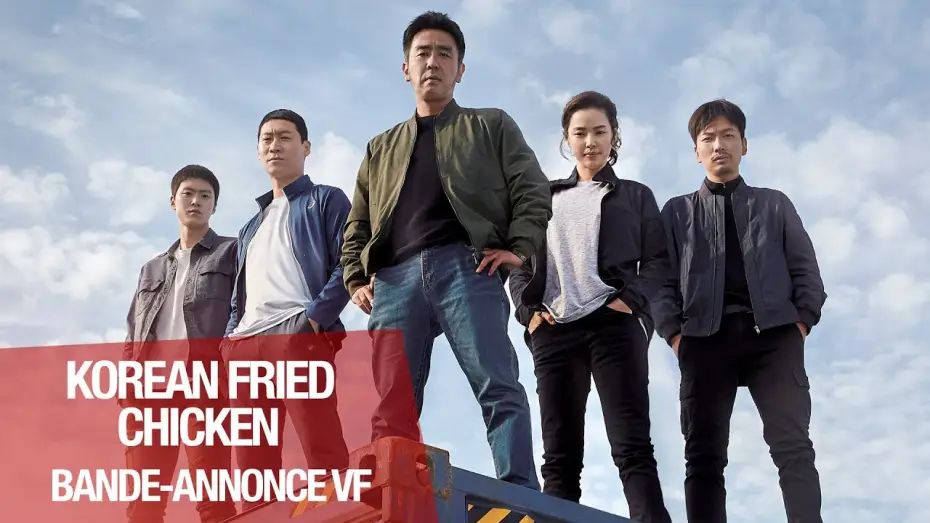 Видео к фильму Экстремальная работа — KOREAN FRIED CHICKEN - Bande-annonce VF