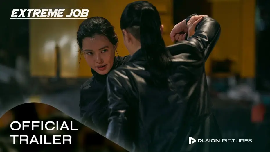 Видео к фильму Экстремальная работа — Extreme Job - Spicy-Chicken-Police (Deutscher Trailer) - Myeong Gong, Lee Hanee, Jun-seok Heo