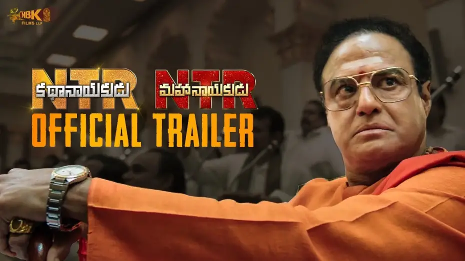Видео к фильму NTR కథానాయకుడు — #NTR Official Trailer | #NTRKathanayakudu #NTRMahanayakudu | Nandamuri Balakrishna | Krish