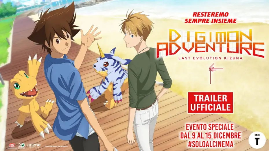Видео к фильму Приключения дигимонов: Последняя эволюция — Digimon Adventure - Last Evolution Kizuna - Trailer Italiano Ufficiale