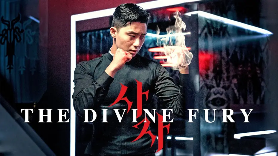 Видео к фильму Божественная ярость — The Divine Fury - Trailer Deutsch HD - Ab 31.01.20 erhältlich!