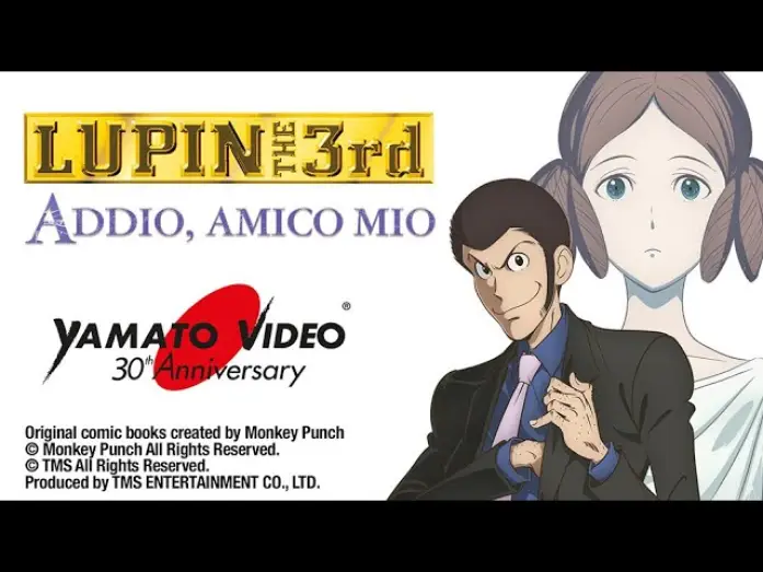 Видео к фильму ルパン三世 グッバイ・パートナー — LUPIN III - ADDIO, AMICO MIO  | Yamato Video 30th Anniversary