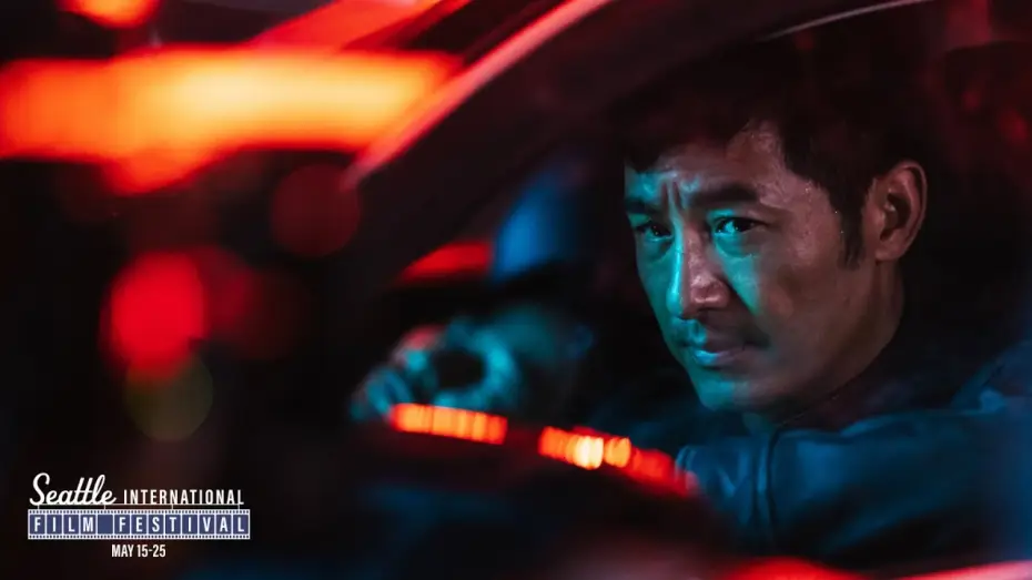 Видео к фильму Свет — Luz - Seattle International Film Festival 2025 Trailer