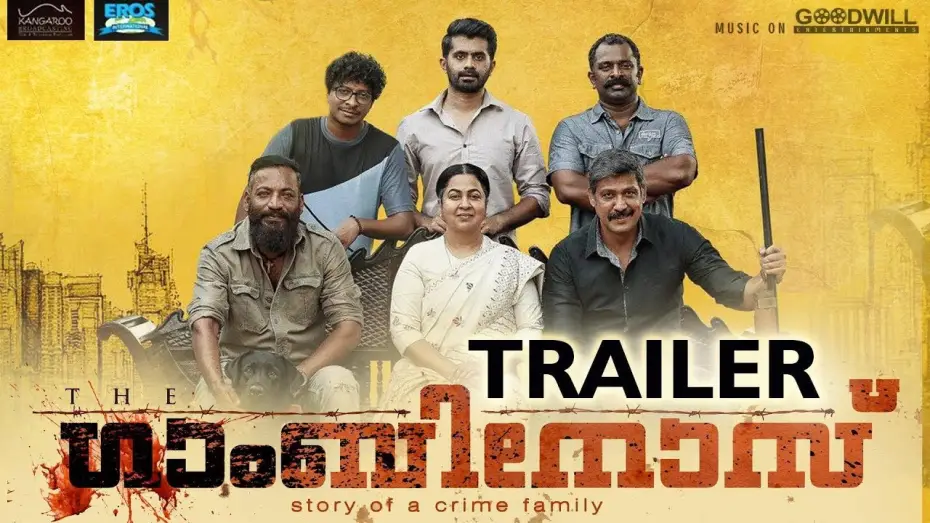 Видео к фильму ദി ഗാംബിനോസ് — The Gambinos Official Trailer | Raadhika Sarathkumar | Vishnu Vinay | Sampath Raj | Girish Mattada