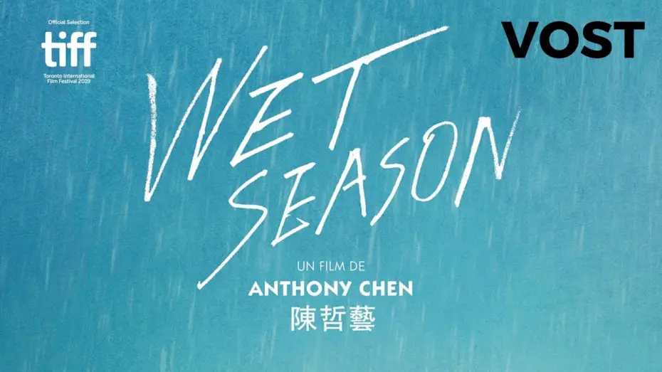 Видео к фильму Сезон дождей — Wet Season - Bande Annonce VOST - 2020