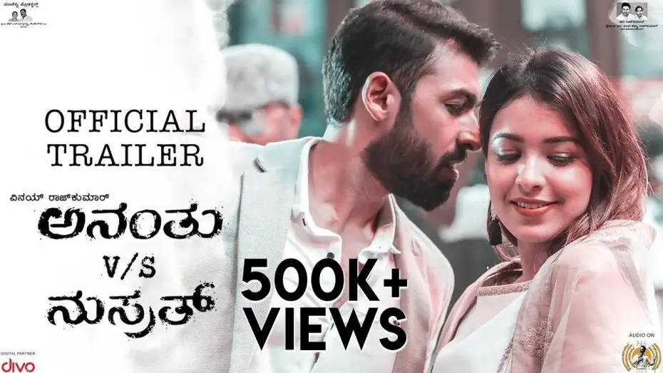 Видео к фильму ಅನಂತು v/s ನುಸ್ರತ್ — Ananthu V/s Nusrath - Official Trailer - Vinay Rajkumar, Latha | Sunaad Gowtham | Sudheer Shanbhogue