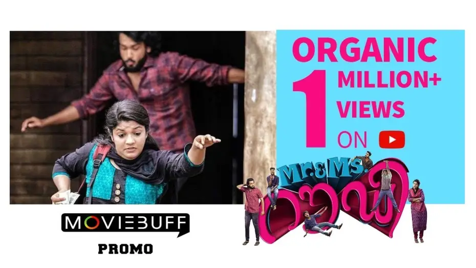 Видео к фильму Mr. & Ms. റൗഡി — Mr. & Ms. Rowdy - Moviebuff Promo | Kalidasan Jayaram, Aparna Balamurali, Shebin Benson - Directed by Jeethu Joseph