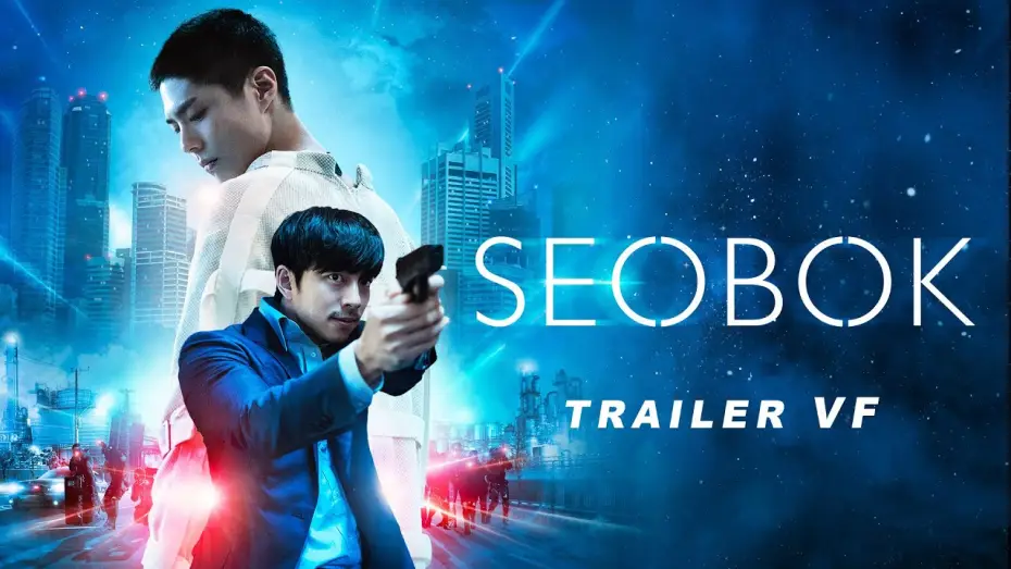 Видео к фильму Первый клон — Seobok - Bande Annonce [VF]
