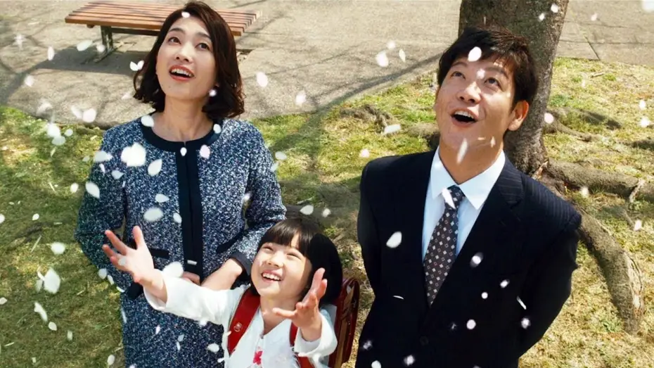 Видео к фильму 浅田家！ — LA FAMILLE ASADA | La comédie qui touche en plein cœur