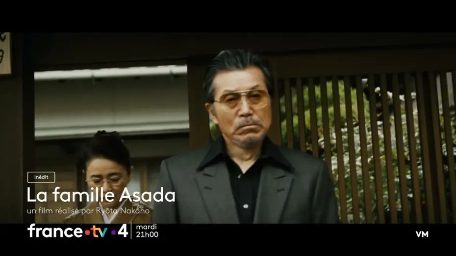 Видео к фильму 浅田家！ — [Bande annonce] La Famille Asada