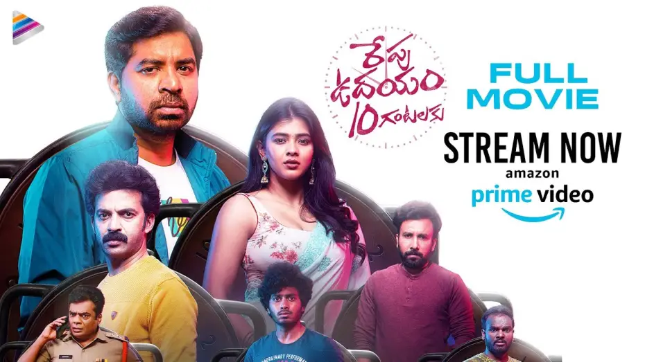 Видео к фильму Repu Udayam 10 Gantalaku | Repu Udayam 10 Gantalaku Full Movie | Streaming On Amazon Prime Video | Hebah Patel | AbhinavGomatam