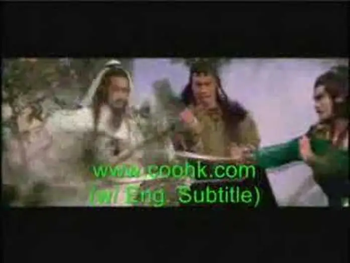 Видео к фильму 魔殿屠龍 — MV404 The Hidden Power of Dragon Sabre.wmv