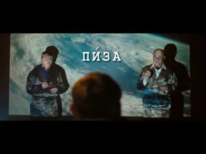 Видео к фильму О, счастливчик! | Фильм "О, счастливчик!" трейлер №1 (тизер)