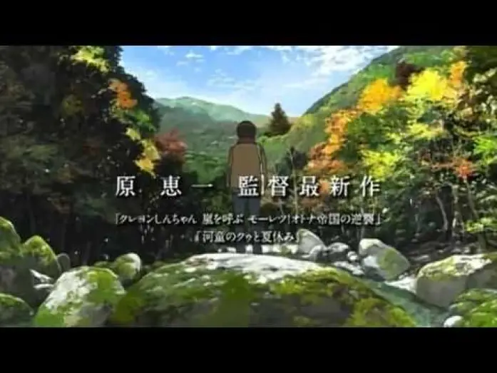 Видео к фильму Многоцветье — Colorful Anime Trailer