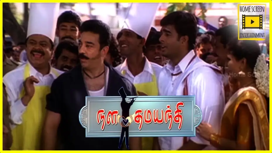 Видео к фильму நள தமயந்தி — Nala Dhamayanthi Tamil Full Movie | Kamal Haasan's cameo appearance | Mathavan | geethu Mohandass