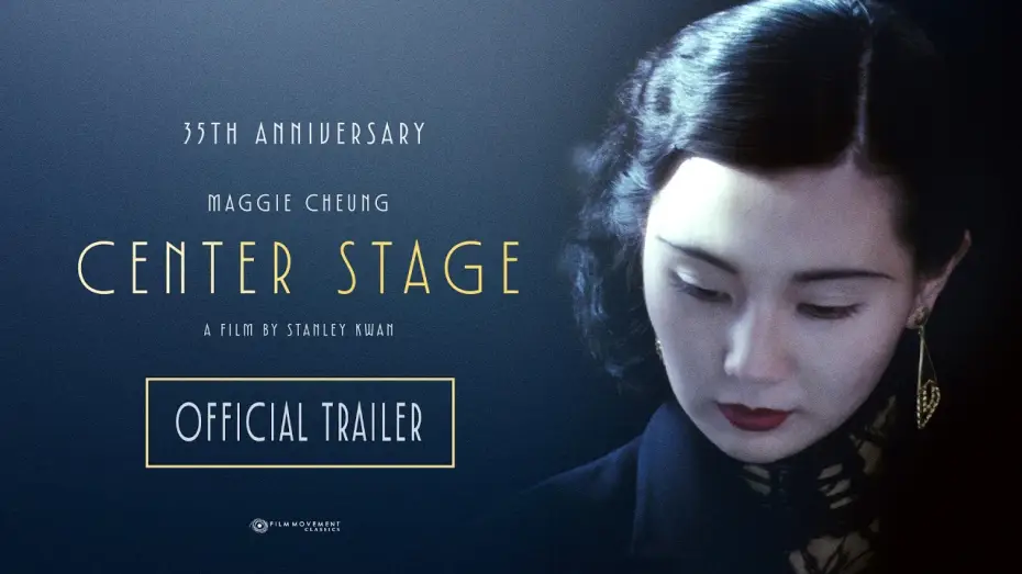 Видео к фильму Актриса — Center Stage (1991) | 4K Restoration Trailer | Stanley Kwan