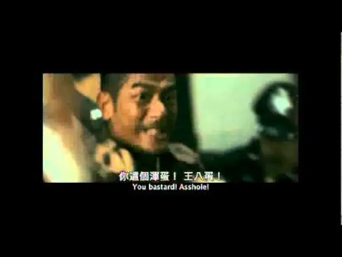 Видео к фильму B+偵探 — THE DETECTIVE 2 / B+侦探 Trailer