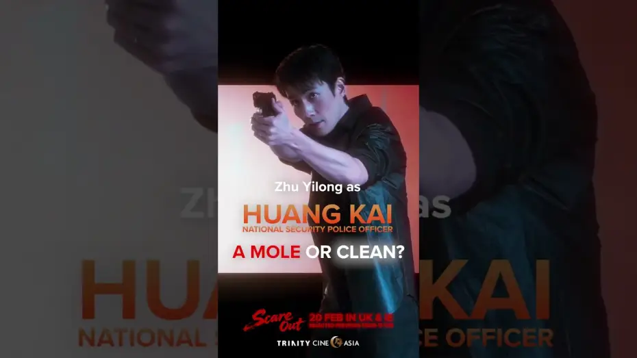 Видео к фильму 惊蛰无声 | Zhu Yilong as Huang Kai in SCARE OUT. Is he a mole or clean?