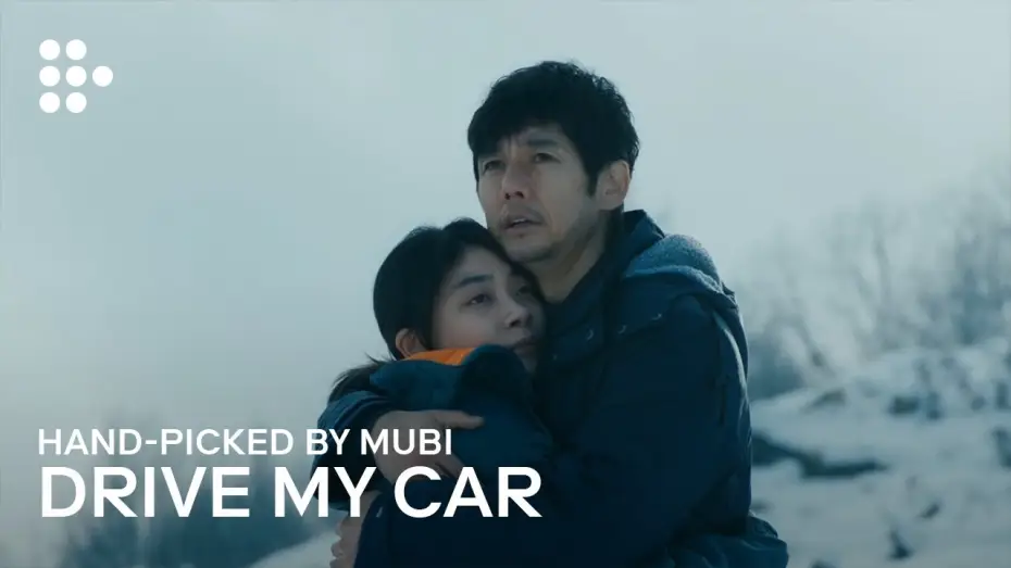 Видео к фильму Сядь за руль моей машины | Hand-picked by MUBI