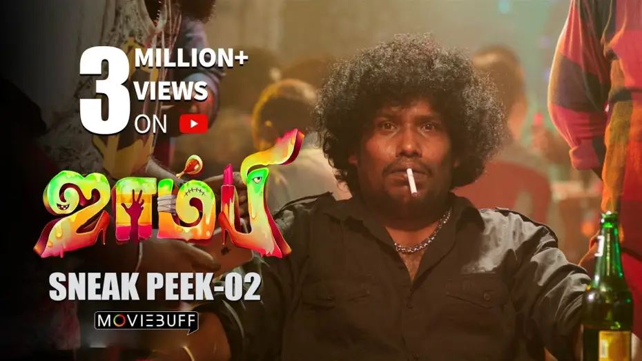 Видео к фильму ஜாம்பி — Zombie - Moviebuff Sneak Peek 02 | Yogi Babu, Yashika Anand - Directed by Bhuvan R Nallan