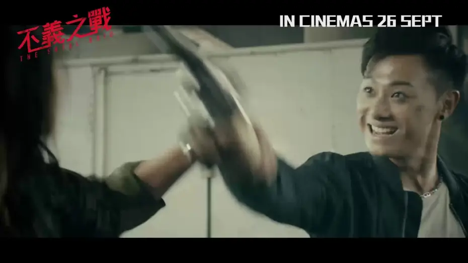 Видео к фильму Смертельный рейд — 《不義之戰 THE FATAL RAID》 正式預告 OFFICIAL TRAILER
