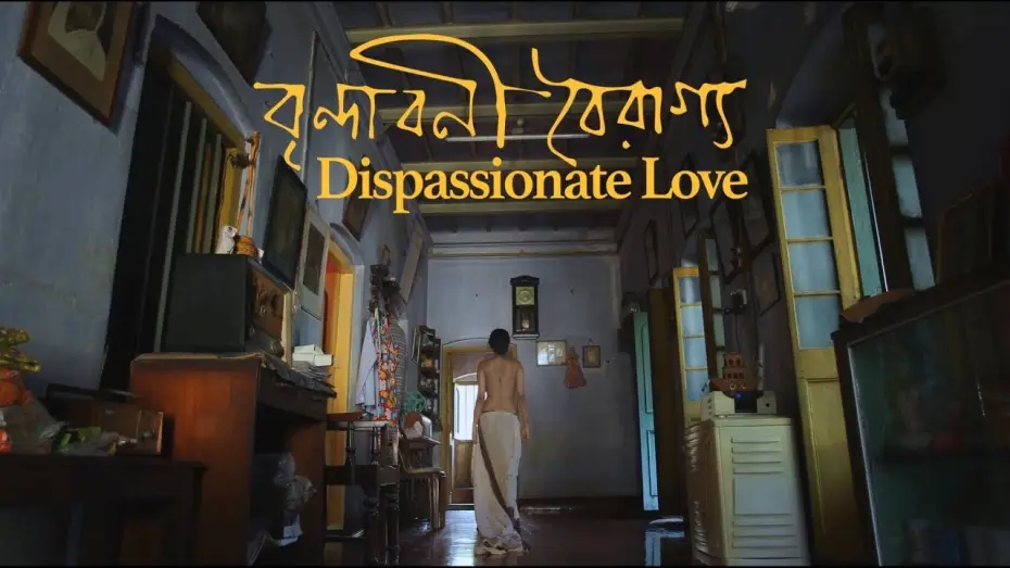 Видео к фильму বৃন্দাবনী বৈরাগ্য — Vrindavani Vairagya | Dispassionate Love - Trailer