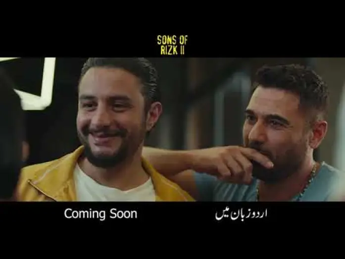Видео к фильму ولاد رزق ٢: عودة أسود الأرض — Sons of Rizk 2  trailer