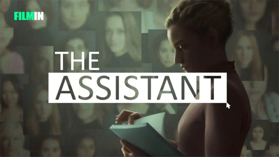 Видео к фильму Ассистентка — The Assistant - Tráiler | Filmin