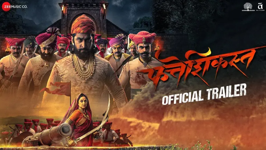 Видео к фильму फत्तेशिकस्त — Fatteshikast - Official Trailer | Chinmay Mandlekar & Mrinal Kulkarni