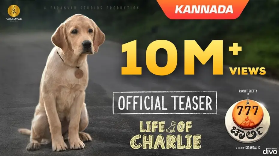 Видео к фильму 777 Чарли — 777 Charlie Official Teaser (Kannada) | Rakshit Shetty | Kiranraj K | Nobin Paul | Paramvah Studios