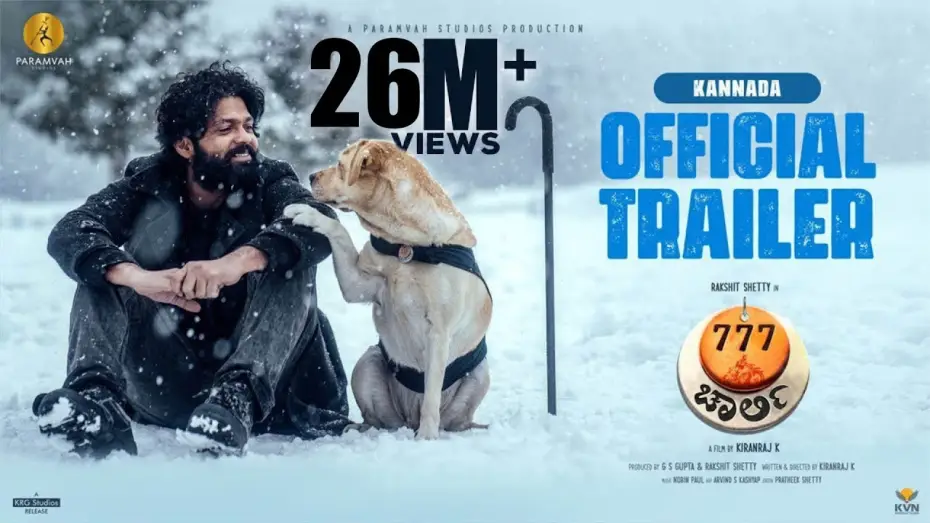 Видео к фильму 777 Чарли — 777 Charlie Trailer - Kannada | Rakshit Shetty | Kiranraj K | Nobin Paul | Paramvah Studios