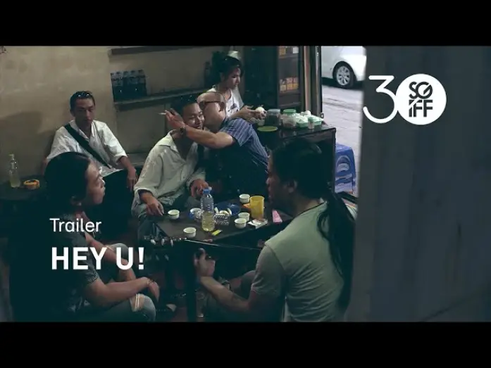 Видео к фильму Hey U! — Hey U! Trailer | SGIFF 2019