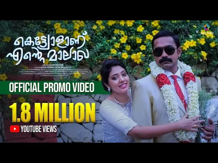 Видео к фильму കെട്ട്യോളാണ് എന്‍റെ മാലാഖ — Kettiyolaanu Ente Malakha Promo | Asif Ali | Nisam Basheer | Magic Frames