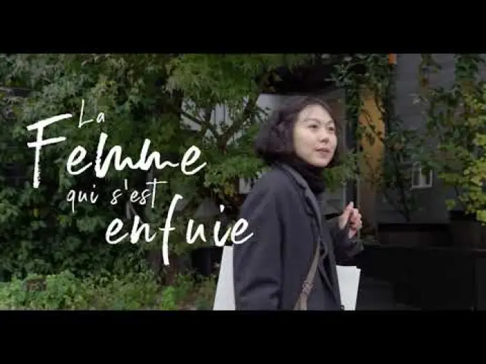 Видео к фильму Женщина, которая убежала — LA FEMME QUI S'EST ENFUIE - Bande Annonce [VF]