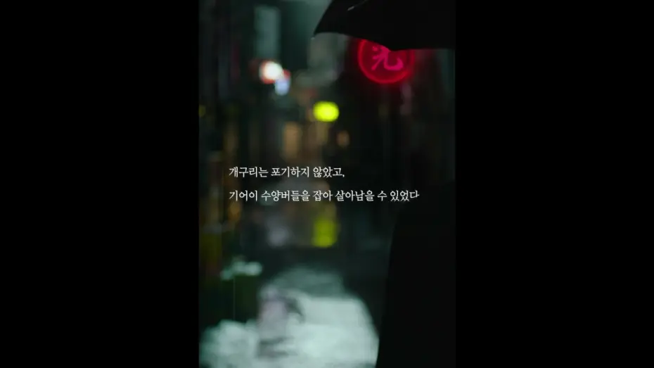 Видео к фильму Портрет семьи — [Bi-Gwang] Launch Trailer
