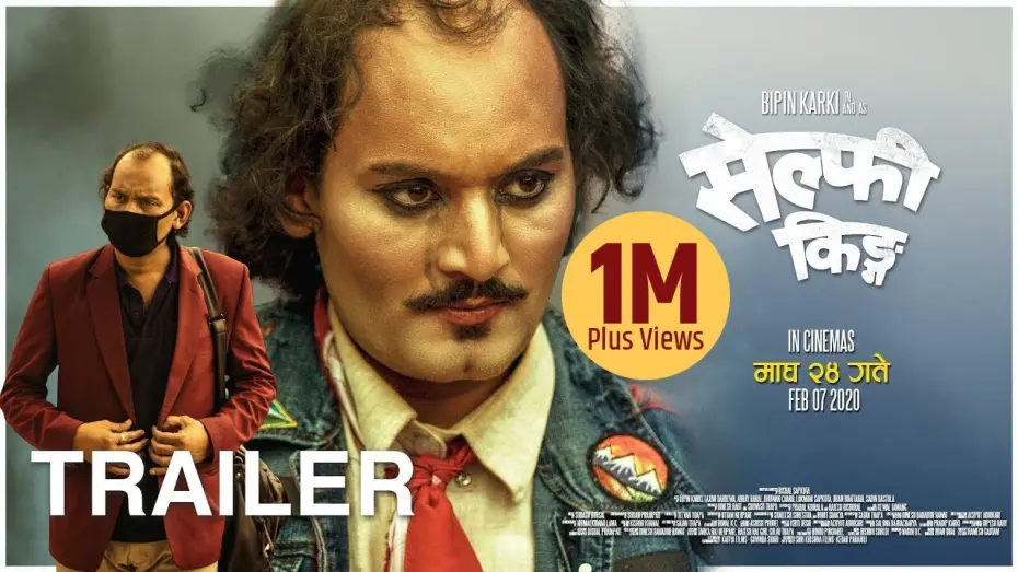 Видео к фильму Selfie King — SELFIE KING – New Nepali Movie Trailer || Bipin Karki, Laxmi Bardewa, Abhay Baral
