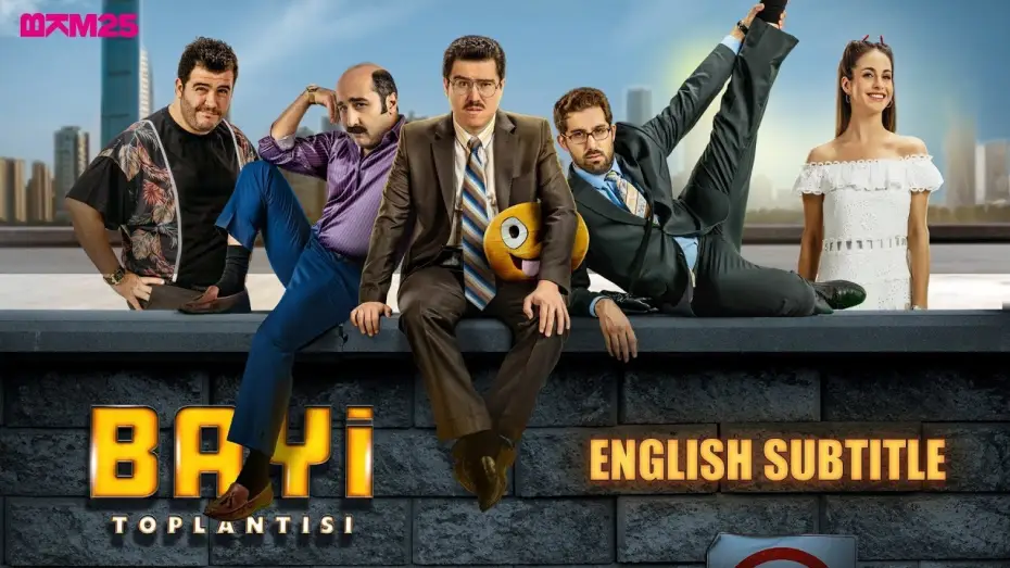 Видео к фильму Конференция по продажам — Vendors Meeting | Bayi Toplantısı English Subtitle Trailer