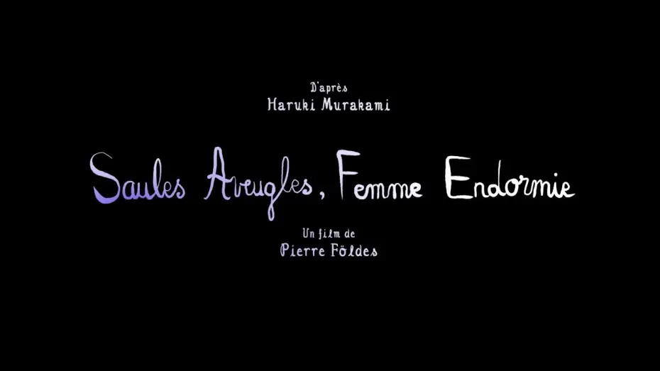 Видео к фильму Слепая ива, спящая женщина — SAULES AVEUGLES, FEMME ENDORMIE  | Bande Annonce Officielle HD | Gebeka Films