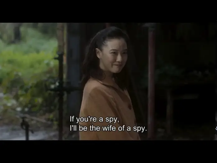 Видео к фильму Жена шпиона — "Wife of a Spy" Official Trailer (Eng sub)