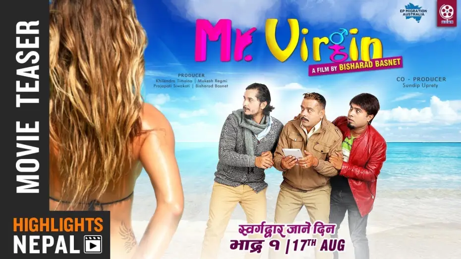 Видео к фильму मिस्टर भर्जिन — MR. VIRGIN | New Nepali Movie Teaser 2018 | GAURAV PAHARI, BIJAY BARAL, KAMAL MANI NEPAL